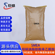 ��������SMEA�����֬���ᵥ�Ҵ��������ӱ�����Լ��Ͱ�ˮ�黯��