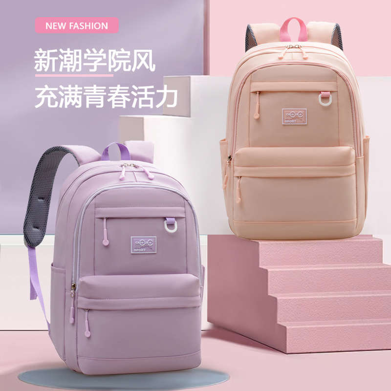 New solid color simple large-capacity backpack, fashionable and versatile, wear-resistant, high aesthetic value, lightweight school bag for primary school students