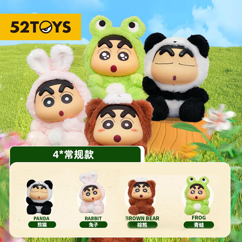 Genuino nuevo producto Qiqian Lingrui Oriental serie ciego dormitorio caja caliente decoración creativa para las niñas regalo exquisito