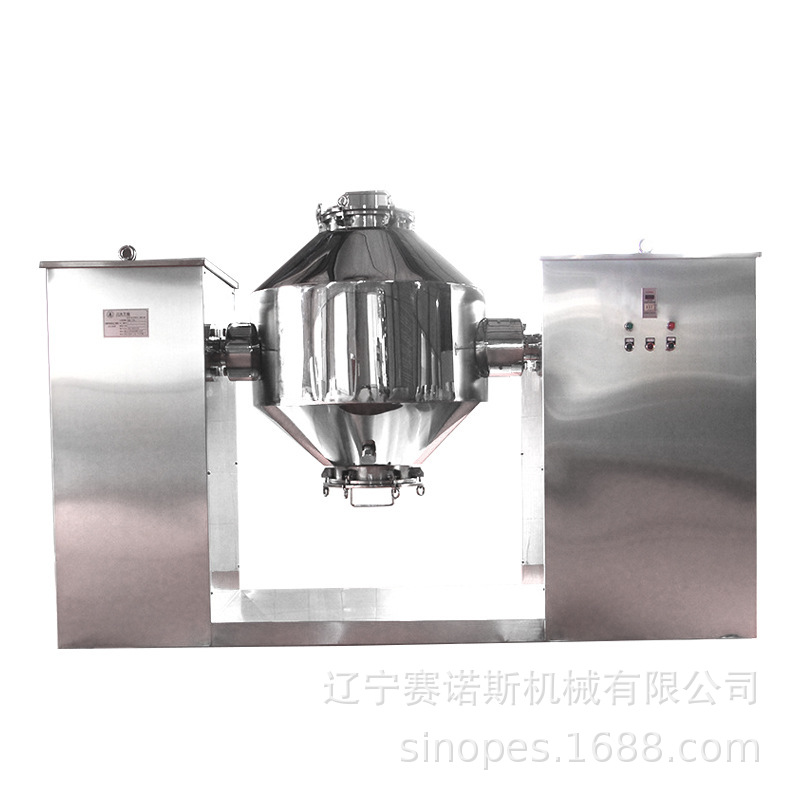 东北沈阳源头厂家 制药机械 双锥真空干燥机工厂直销上