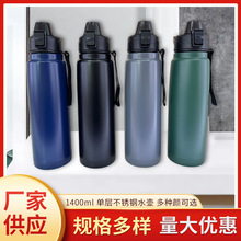 ������1400ml�ΌӲ��P�ˮ�� ��ɽ�T��С��ˮ�ض���LOGOӡ���ֱ�