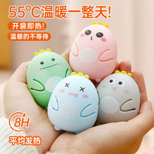 冬季暖手蛋学生可爱迷你自发热暖手宝替换芯便携式保暖神器暖宝宝