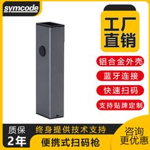 symcode�{���ߴa���X�Ͻ��⚤���蘌�o���{���B���֙Cƽ���yʽ