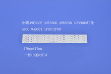 ���ô�ά 49M6E 49E361S 49E366W����5800-W49001-1P00/2P00����