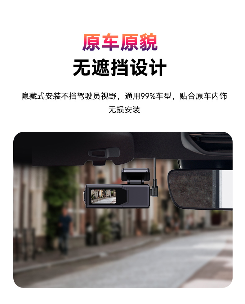 New Product Wifi Dash Cam Hidden Without Wiring 4K Voice-Activated Car-Mounted Front and Rear High-Definition Dual-Lens Reversing Video