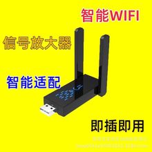 ̖WiFiŴoUչU^Wj·ôS