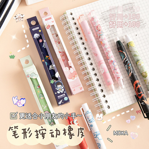Click pen type eraser boxed children's eraser pen without leaving traces rubber single piece student stationery start-of-school reward