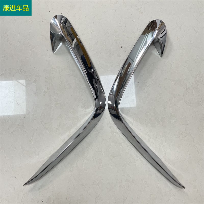 Suitable for 21 modern Tucson L front wind knife decorative frame front fog lamp eyebrow decoration anti-fog lamp eyebrow modification decorative strip