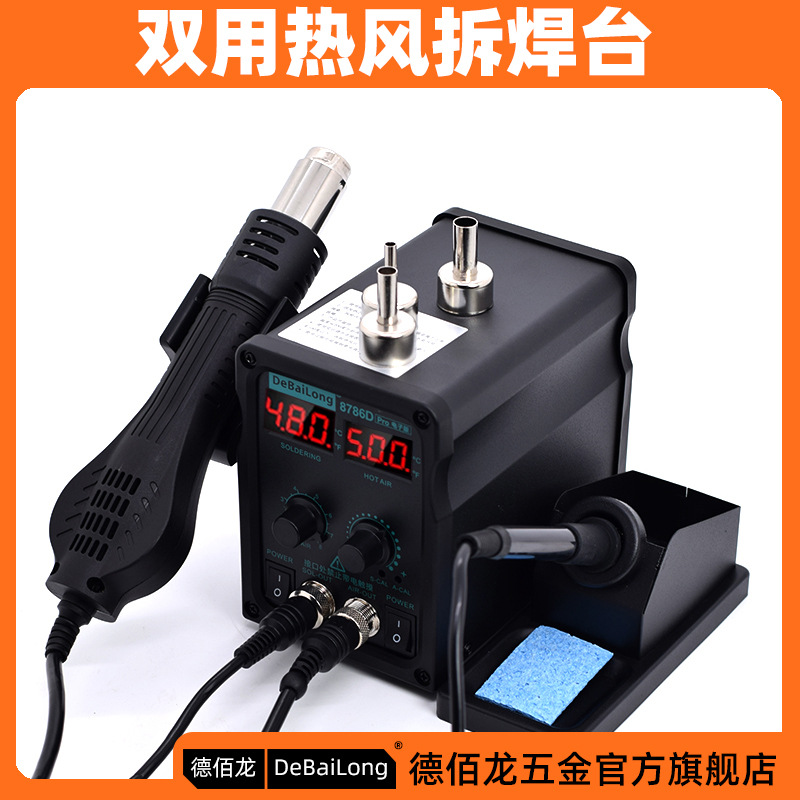 8786d electronic version