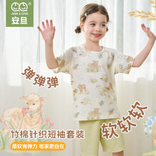 ������Ůͯ˯���ļ���������2026�¿�������Ů��ͯ�Ҿӷ����b