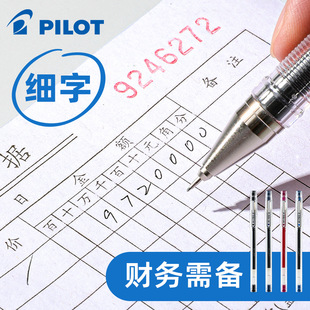 �ձ����ԹPBLLH-C���PСᘹܹPᘹ�ʽhi-tec-c����ˮ�P././.ؔ