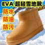 厨房保暖防水高帮雪地靴