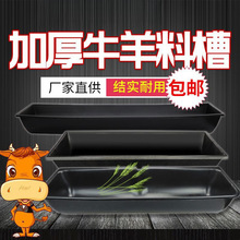 ţ�� ţ���ϲ� ţ�ˮ��ʳ����� �Bֳ�O���ϲ� ���] ι�ϲ�