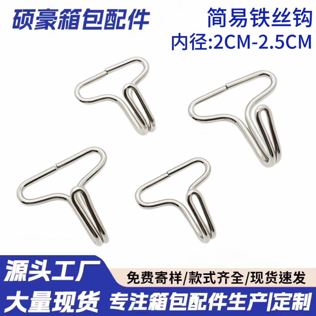 Manufacturer supplies metal hooks, iron hooks, car seat cushion hooks, simple small hooks, T-shaped hooks, wall hooks