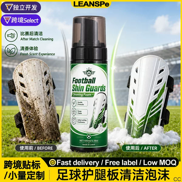 Football Training Shin Guards, Special Foam Cleaner for No-Wash Cleaning, Football Sports Protective Gear, Mild Stain Removal and Care Agent