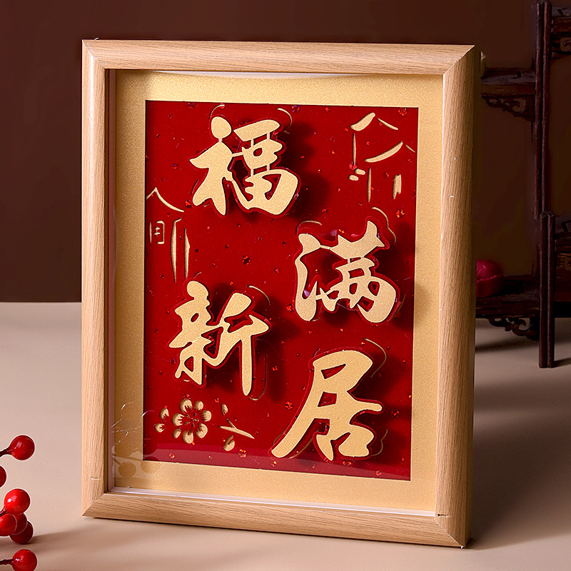 Housewarming Photo Frame Ornaments, Full of Blessings for the New Home, Moving to a New Home, Living Room, Entrance, Tv Cabinet Decoration, Peace and Joy