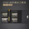 A model with magnetic
