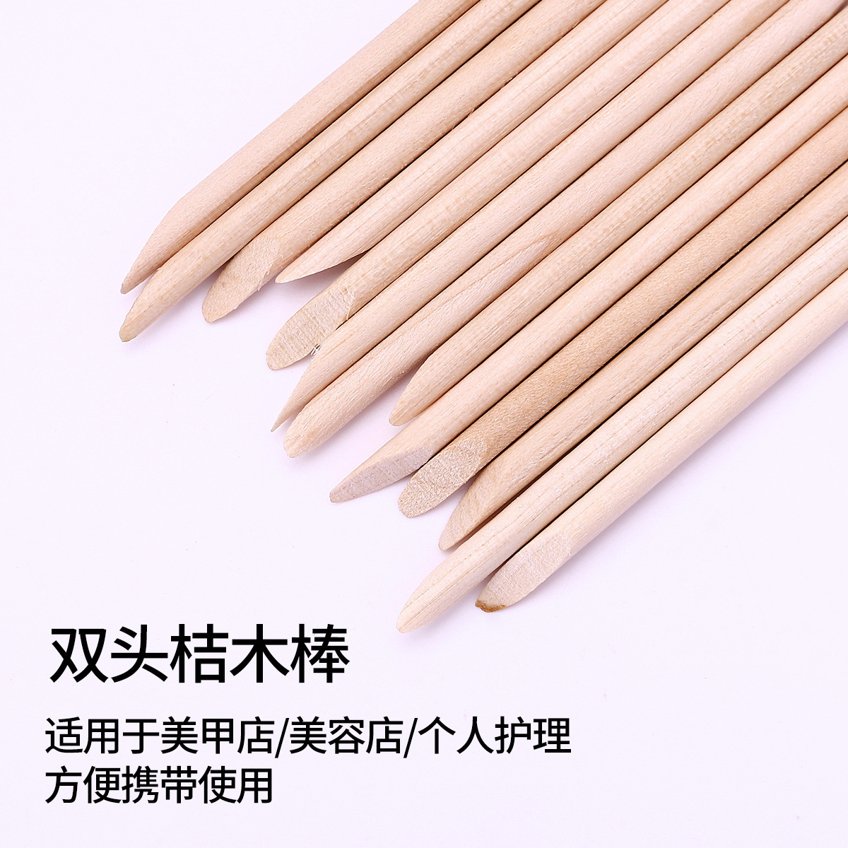 Herramientas para uñas Mini palo de madera de naranja multifuncional Push de piel muerta de dos cabezas, palo de madera de armadura, palo de taladro de punto, palo de madera de desarmaduras