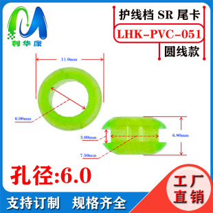 SR�o�׿��� �Դ�� β�;�6.0mm���w�Wβ β���Aβ�n�x��������