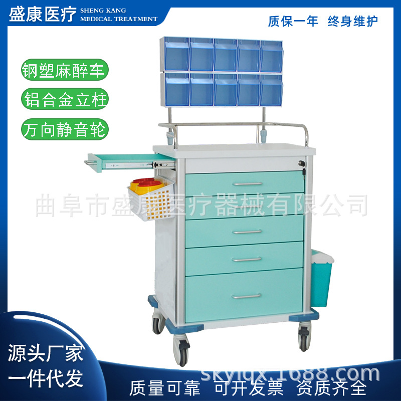 钢塑麻醉车