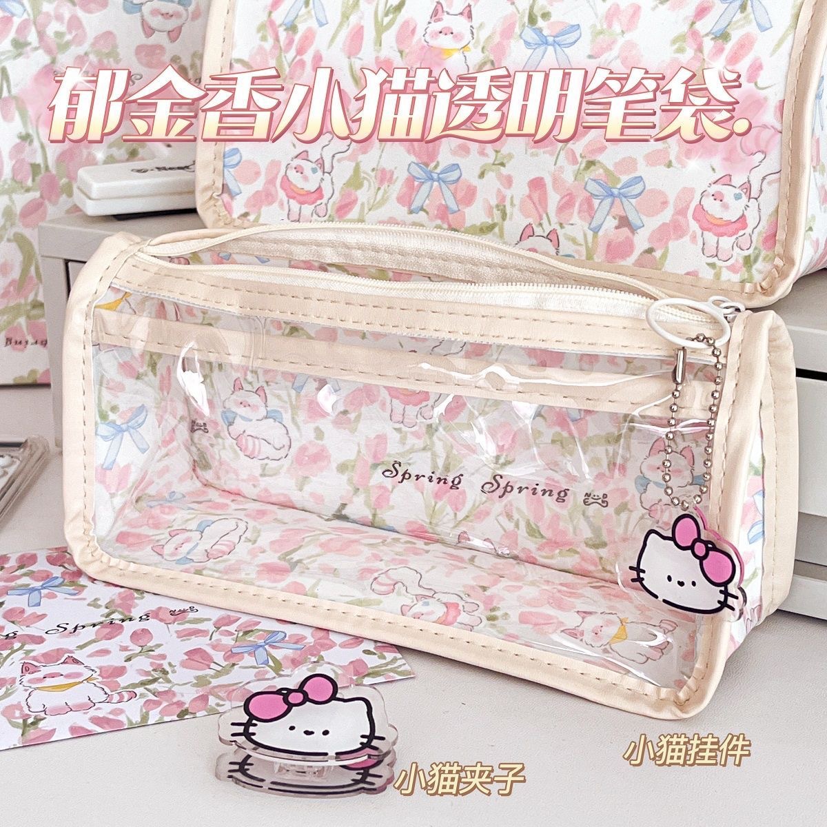 Cute and Simple Transparent Pencil Case Collection, Large Capacity Pencil Case with Cartoon Ins Print, High Aesthetic Waterproof Stationery Bag
