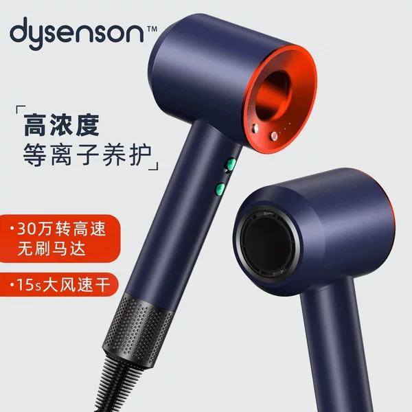 High-Quality Hair Dryer Similar to the One Used by Celebrities, Home-Use High-Speed Bladeless Negative Ion Hair Dryer, High-Power Constant Temperature Hair Care