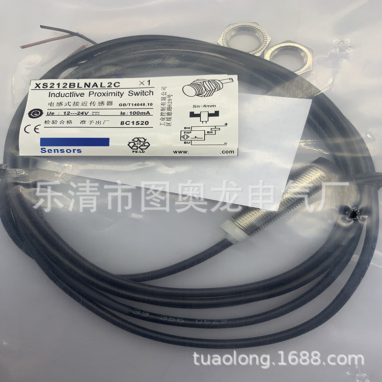 全新实物感应开关XS212BLNAL5C   XS212BLNAL10C质保一年