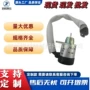 熄火切断机组燃油开关