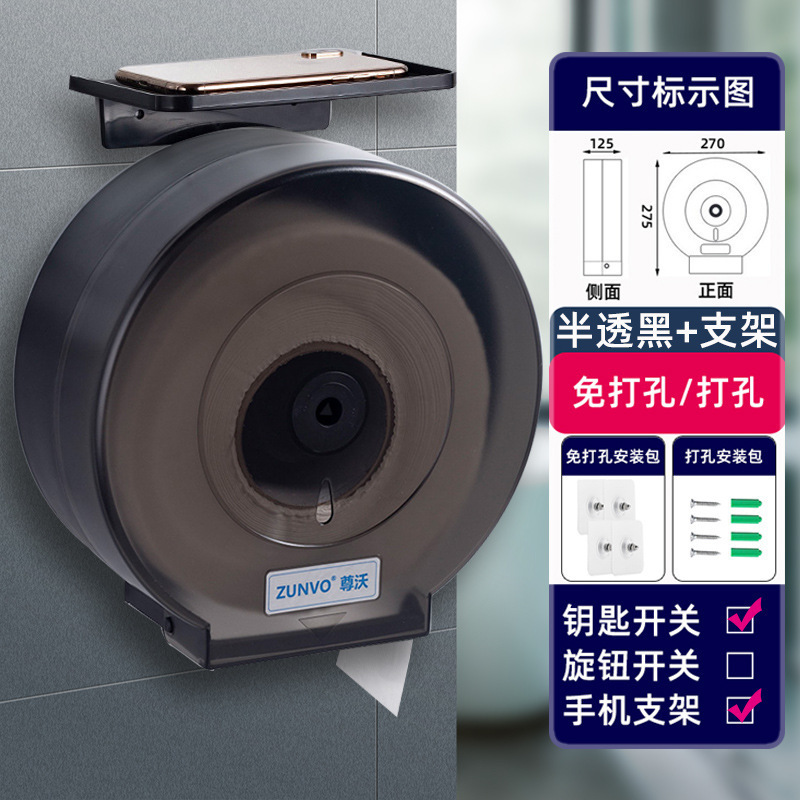 Baños del hotel sin agujeros comerciales de papel de gran rollo de papel de pared tipo toallitas de inodoro porta-chufa impermeable doméstica Zhao Zhisun