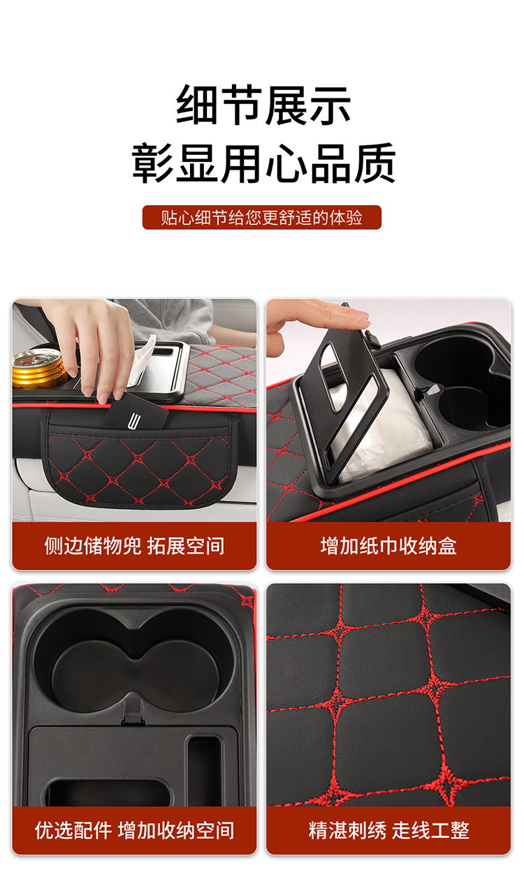 Multiple Styles and Functions: Car Armrest Box Pad, Elbow Rest, Height-Increasing Pad, In-Car Storage Bag, Cross-Border Exclusive Product