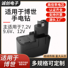 �m�䲩����������늄ӹ���늳�PSR7.2VES 9.6v 12vBAT001�늳�