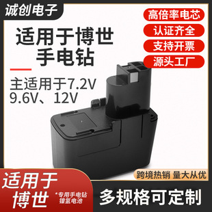 �m�䲩����������늄ӹ���늳�PSR7.2VES 9.6v 12vBAT001�늳�