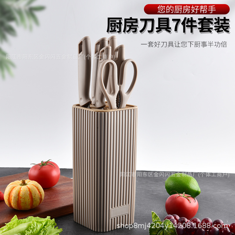 Manufacturer's Best-Selling Kitchen Knife Set with Square Knife Holder Seven-Piece Chef's Knife Fruit Knife Home Kitchen Knife Set