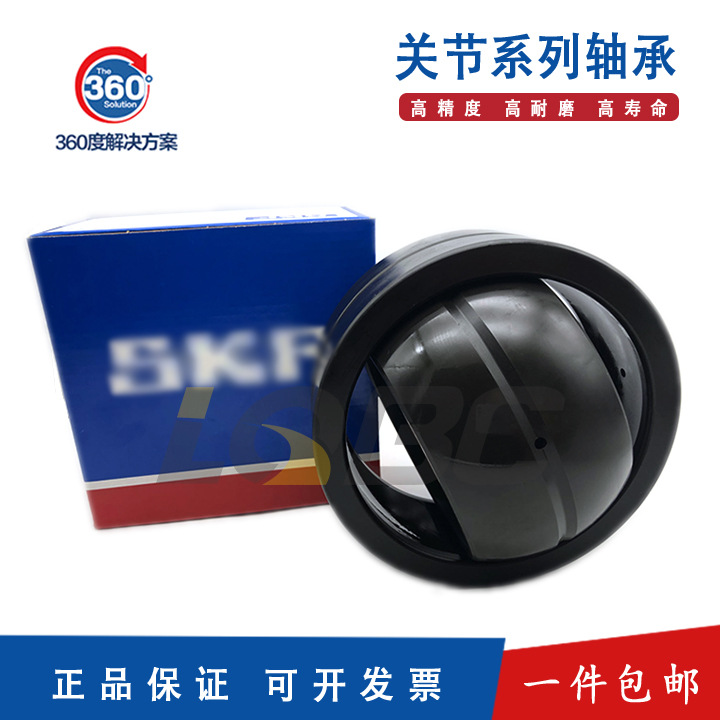 向心自润滑关节轴承 瑞典高端品质关节轴承 适用于工程机械 等等
