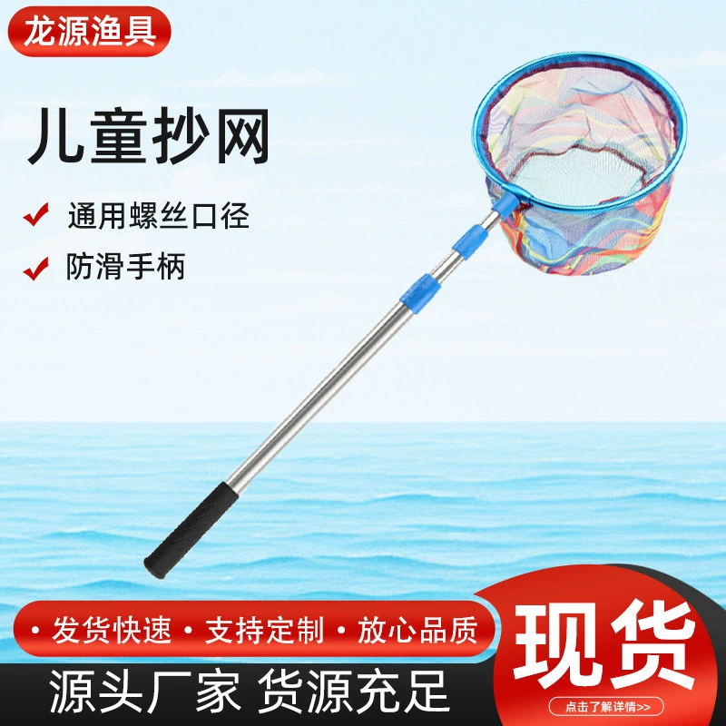 Крепкие углеродные телескопические рыболовные сети