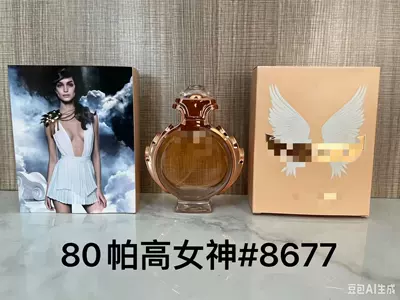 foreign trade formal wear perfume: Pink Car Perfume Aromatherapy - pp-pago-goddess80ml