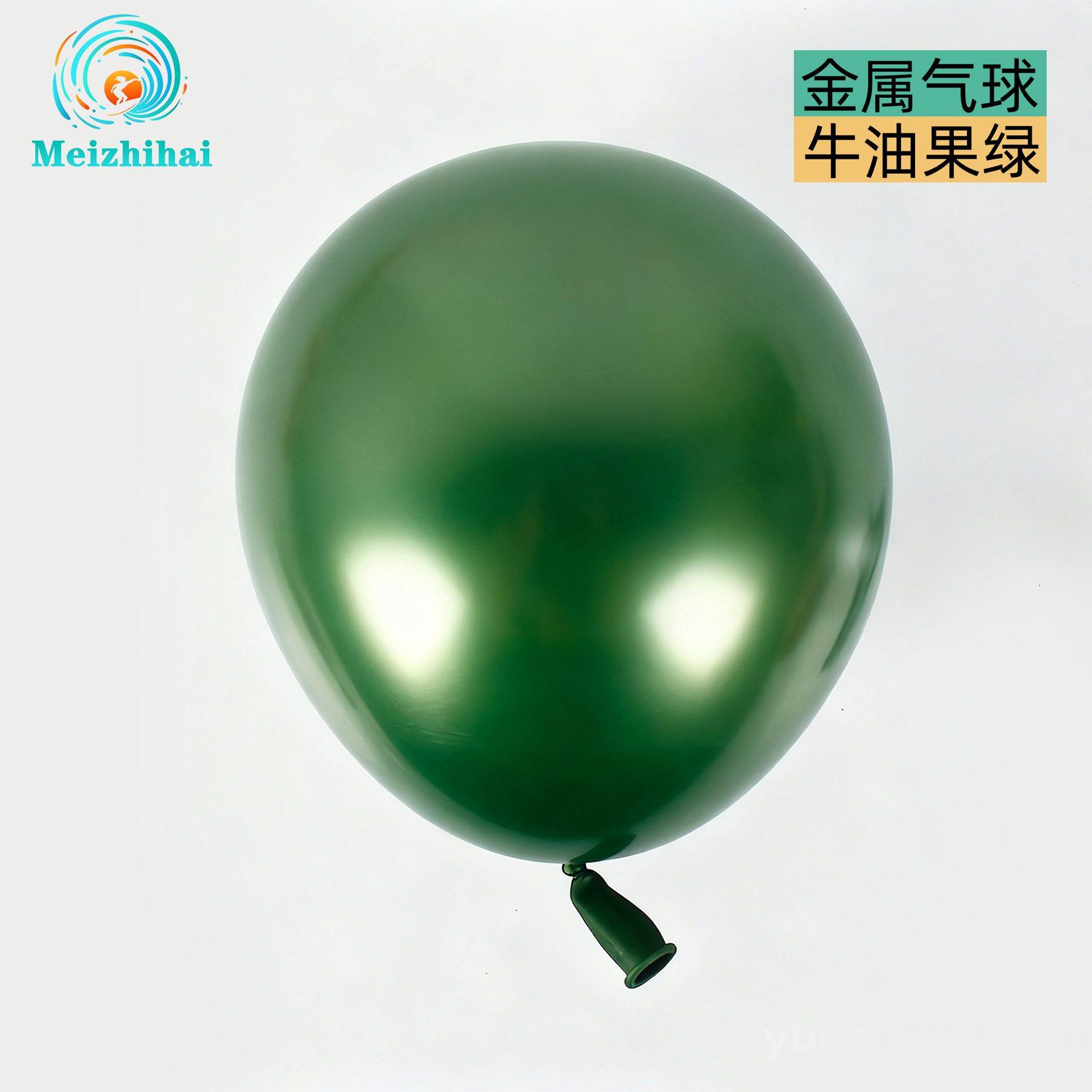 Globos cromados metálicos de 10 pulgadas, personalizables con logo, decoración para eventos