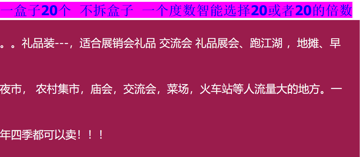 O1CN0195aesb1D8MOmSKFCf_!!1111