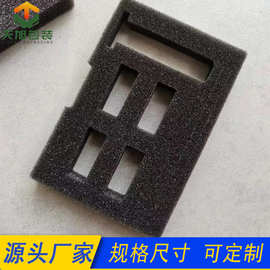 可定包装盒首饰盒内衬垫植绒带绒面海绵内托防撞防摔防震包装底托