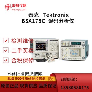 BSA175C���݂�Agilent�`�a�����x ��̖�|������  ���U �F؛�๦��