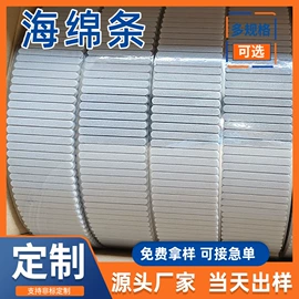 胶垫;辅助包装材料