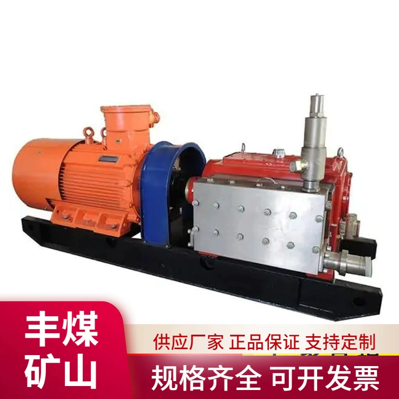 Насосы для впрыска в угольный пласт серии 7BZ