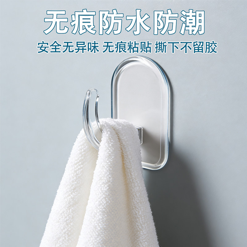 简约透明塑料挂钩办公室超强粘力自粘粘胶免钉胶通用牛角挂衣钩