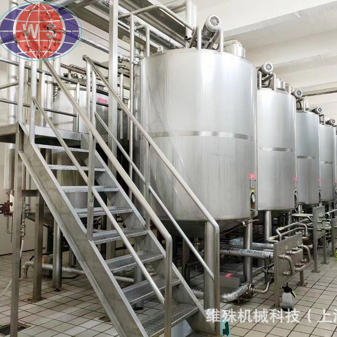 生物酶解罐厂家小型不锈钢反应釜机械密封电加热反应釜