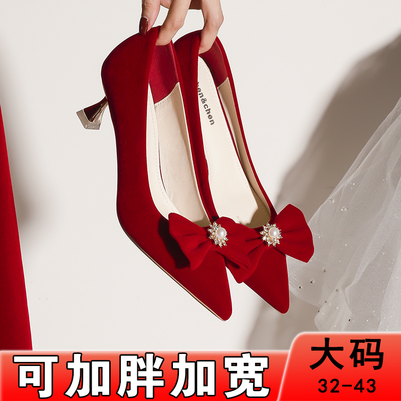 Wedding Shoes for Brides with Wide Feet, Red Stiletto Heels, Comfortable Bowknot Design, Plus Size for Wide Feet, High Heels for Women