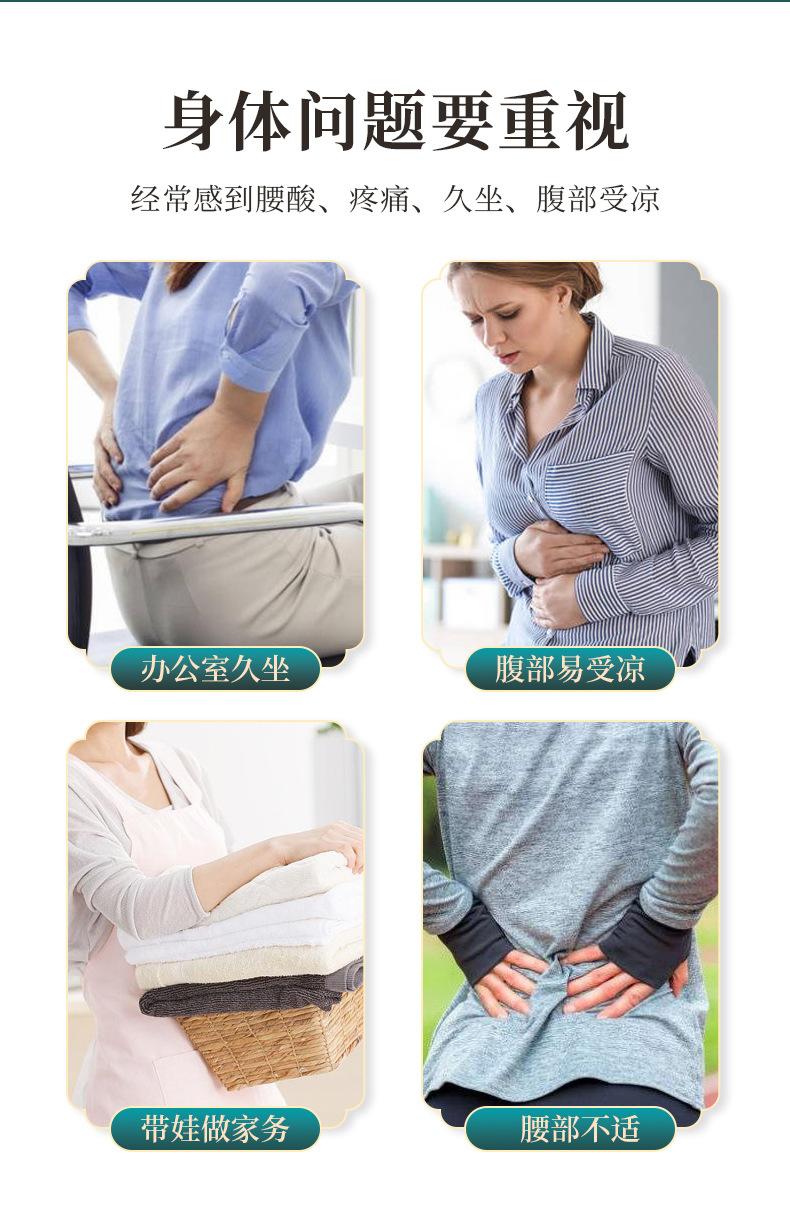Warm Waist Patch Mugwort Steam Heat Compress with Herbal Pack for Abdominal and Waist Warming key features