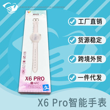 X6Pro圆屏智能手表蓝牙通话NFC支付华强北watch3陶瓷白双表带GT3