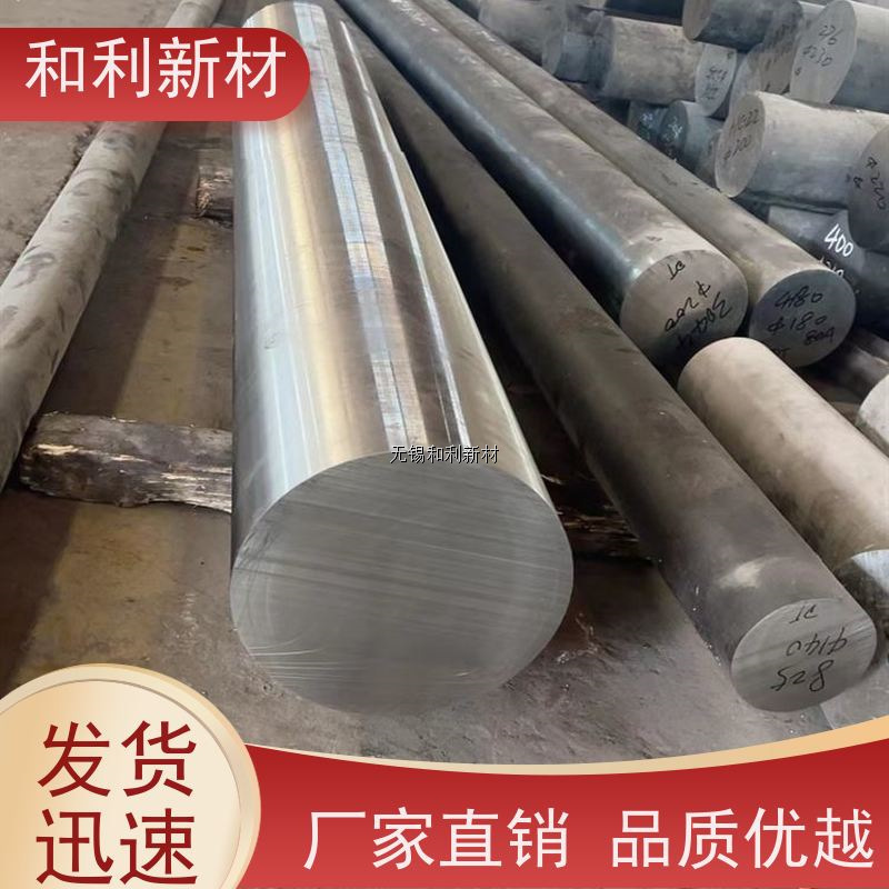 Inconel625圆钢 保材质 激光切割抗氧化 提供探伤报告