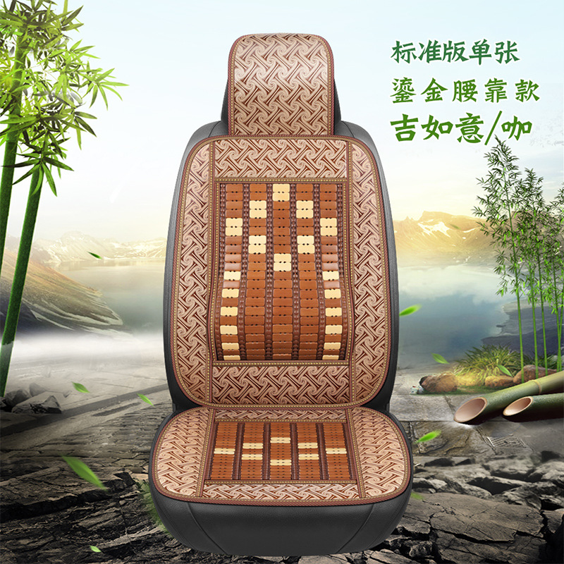 Qìchē – Cool pad Seat Cushion Ice - single-seat-ji-ruyi-coffee