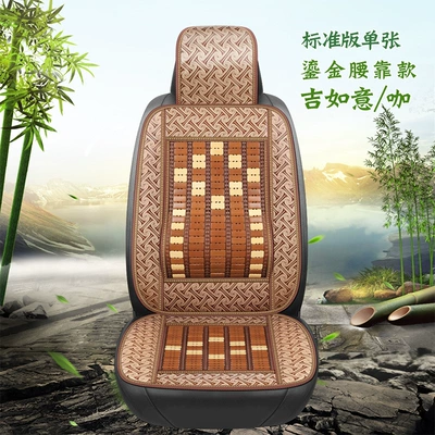 Cool pad Cover Summer Special Ice Silk - single-seat-jishu-ka